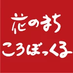 店铺Logo