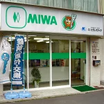 店铺Logo