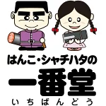 店铺Logo