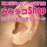 店铺Logo