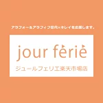 店铺Logo