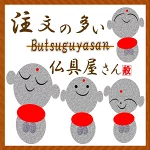 店铺Logo