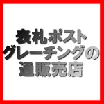 店铺Logo