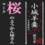 店铺Logo