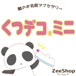 店铺Logo