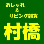 店铺Logo