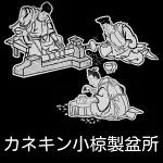 店铺Logo