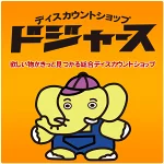 店铺Logo