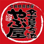 店铺Logo