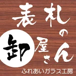 店铺Logo