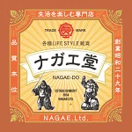 店铺Logo
