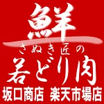 店铺Logo