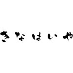 店铺Logo