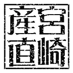 店铺Logo