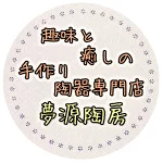 店铺Logo