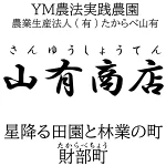 店铺Logo