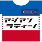 店铺Logo