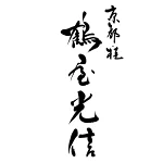 店铺Logo