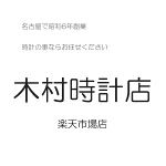 店铺Logo