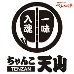 店铺Logo