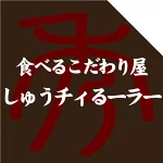 店铺Logo