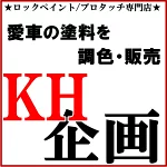 店铺Logo