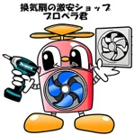 店铺Logo