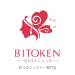 店铺Logo