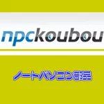 店铺Logo