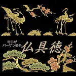 店铺Logo