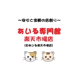 店铺Logo