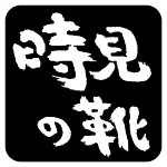 店铺Logo