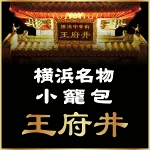 店铺Logo