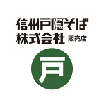 店铺Logo