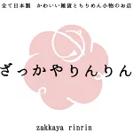 店铺Logo