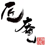 店铺Logo