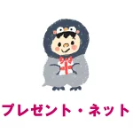 店铺Logo