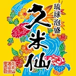 店铺Logo