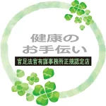 店铺Logo