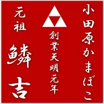 店铺Logo