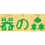 店铺Logo