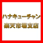 店铺Logo