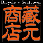 店铺Logo