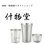 店铺Logo