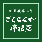 店铺Logo
