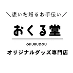 店铺Logo