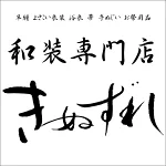 店铺Logo