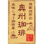 店铺Logo