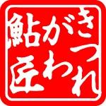 店铺Logo