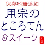 店铺Logo